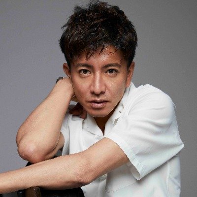 木村拓哉