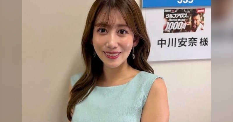 中川安奈のLINE恋愛テクニック『空夢』が32歳とは思えないくらい策略的でワロタw